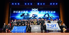获第二十五届全国大学朝气器赛RoboMaster2026机甲大